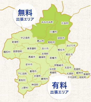 営業エリアMAP