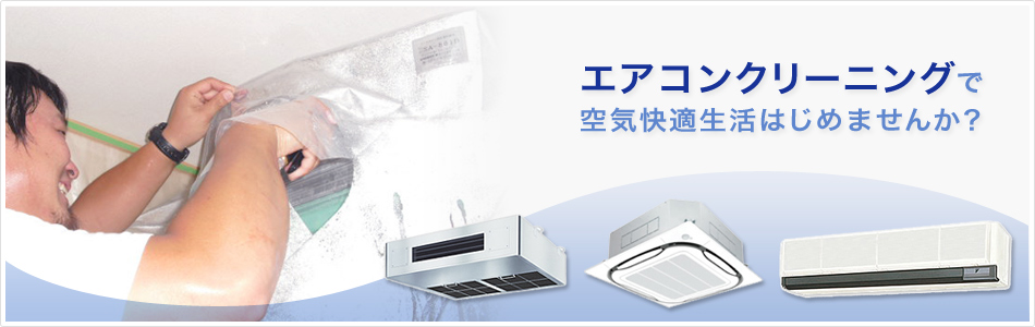 HOME リフォーム 群馬 住宅